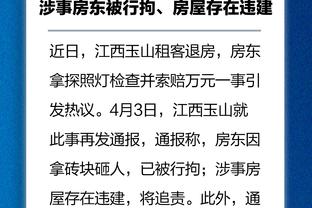 王秋明：虽然伤势刚恢复，但被国足征召克服困难也会去报到